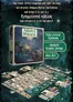 Arkham Horror Remastered game box, cards, and board with investigators and monsters.