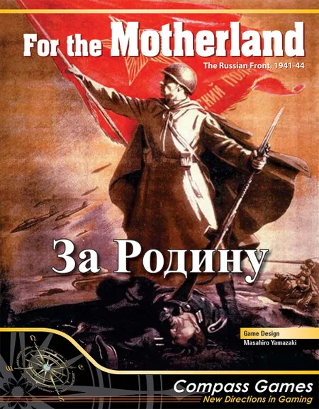 Image: for the motherland
