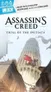 A ready-to-play tabletop escape game cover featuring the title "Assassin’s Creed: Trial of the Initiate" in bold, black lettering. Background shows a partial building silhouette resembling a dome and flagpole. Top left corner displays "UNLOCK!