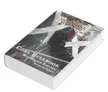 Colonial Gothic Core Rulebook Revolution Edition by Richard Iorio