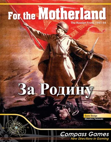 Image: for the motherland