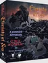 A box titled "Eternity at Sea" features a dramatic illustration of a rocky coastline with a dark, ominous building perched atop a cliff, surrounded by turbulent waves and seagulls in flight. Two figures in a small boat are depicted in the foreground, navigating the choppy waters, while the title and subtitle highlight it as a complete adventure for the Call of Cthulhu roleplaying game. The overall color palette includes deep blues and grays, enhancing the eerie atmosphere of the scene.
