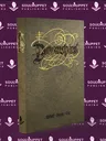 Doomspiral book cover with ornate gold text on a textured background.