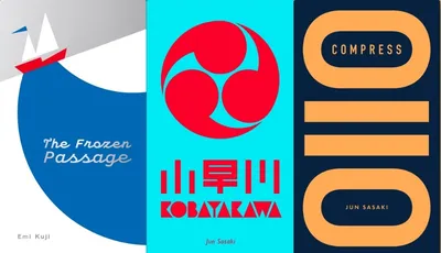 Three game covers are displayed side by side. On the left, a blue cover features the title "The Frozen Passage" in white text. The center cover, titled "Kobayakawa," showcases a bold red circular design against a turquoise background, with the title in red Japanese characters below. On the right, the cover for "Compress" is dark blue with the title in large, orange letters, and the designer's name, Jun Sasaki, is also included in a smaller font.