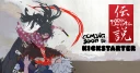 A dynamic illustration features a fierce battle scene with a warrior in a red kimono wielding a katana, poised over a fallen opponent with white hair. The background is a muted landscape, enhancing the dramatic red splashes that suggest movement and intensity. The text "COMING SOON TO KICKSTARTER" is prominently displayed alongside the title "Rōnin Densetsu" in stylized characters, emphasizing the upcoming expansion.