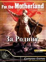 Image: for the motherland