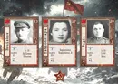 Three vertical cards with a Soviet flag and hammer-and-sickle star in the background. The left card is numbered 23, shows a man in a military cap, and lists “2 CX Rifleman Veteran.” The center card is numbered 17, shows a woman, and lists “Yablonskaya,” “Health 7,” “Loadout 11,” “HtH +1,” and “Explosives Explosives 2.” The right card is numbered 17, shows a man in uniform, and lists “Pagin,” “Health 7,” “Loadout 10,” and “HtH +1.”