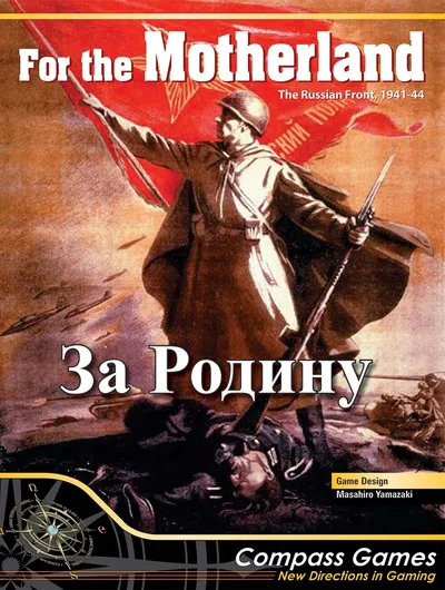 Image: for the motherland