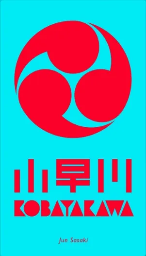 A bright turquoise background features a large, stylized red emblem consisting of three interlocking circles, symbolizing the game Kobayakawa. Below the emblem, the title "KOBAYAKAWA" is displayed in bold red letters, with Japanese characters above it. The designer's name, "Jun Sasaki," is noted at the bottom in smaller text.