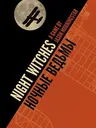 "NIGHT WITCHES A GAME BY JASON MORNINGS" with a full moon and a biplane silhouette.