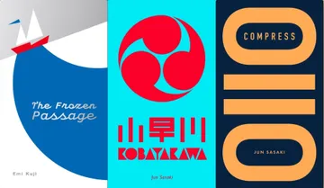 Three game covers are displayed side by side. On the left, a blue cover features the title "The Frozen Passage" in white text. The center cover, titled "Kobayakawa," showcases a bold red circular design against a turquoise background, with the title in red Japanese characters below. On the right, the cover for "Compress" is dark blue with the title in large, orange letters, and the designer's name, Jun Sasaki, is also included in a smaller font.