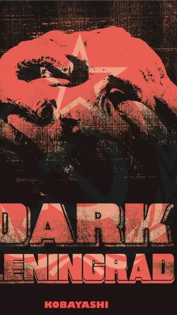 Red silhouette of a figure with a star, text "DARK LENINGRAD"